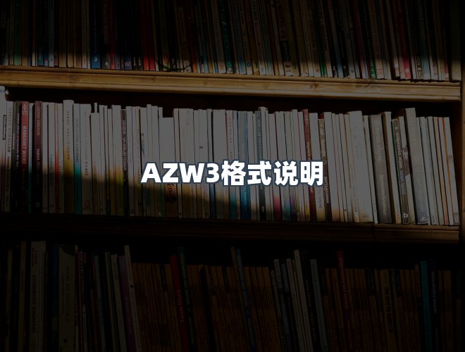 服务优势